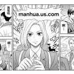 The Ultimate Guide to Exploring Manhua US: Your Go-To Platform